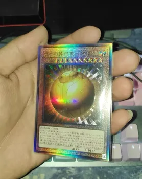 Карта Yugioh |The Winged Dragon of Ra - Sphere Mode Ultimate Rare | RC04-JP008